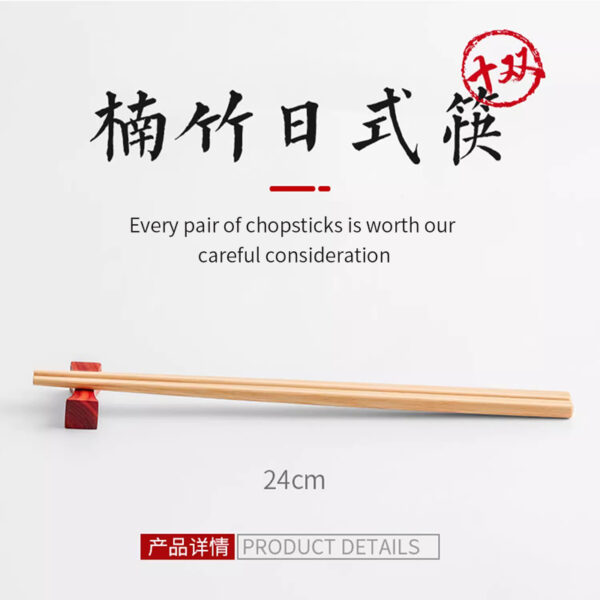 Chopsticks